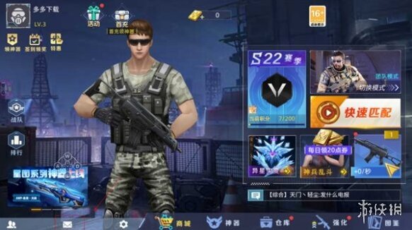 全民槍神邊境王者槍械