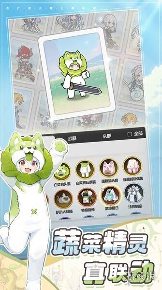 杖剑传说战力