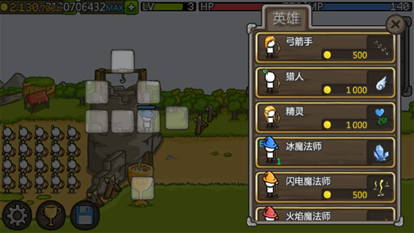 游戏攻略配图2