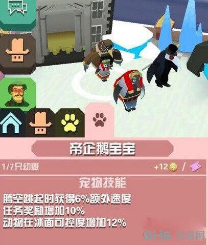 疯狂动物园地图