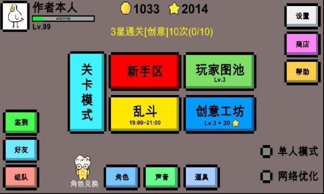 魔導(dǎo)戰(zhàn)爭點擊圖標