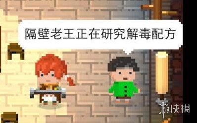 鍛冶屋英雄譚大塊