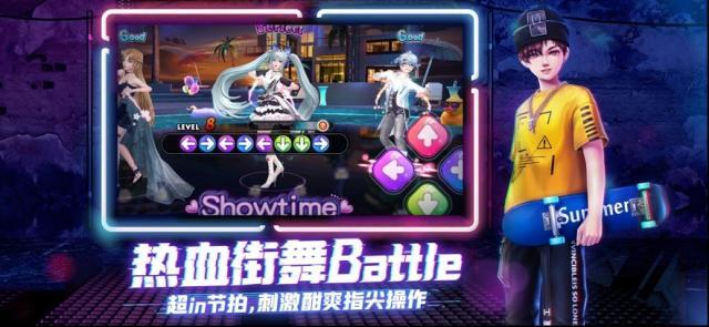 劲舞时代音舞