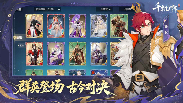 千机阵千机