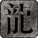 叁壹专属无限刀