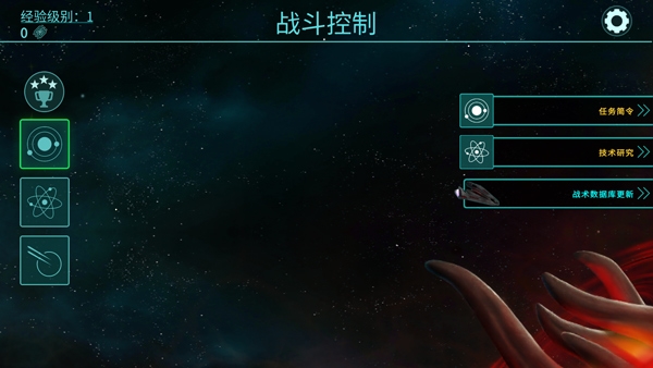 2112塔防生存5