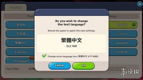 姜饼人王国点击