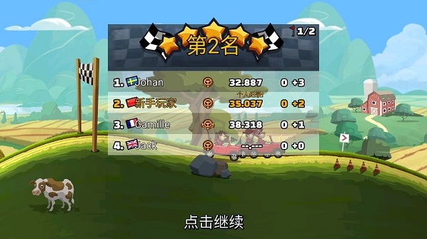 登山赛车2无限金币钻石版下载地址是什么