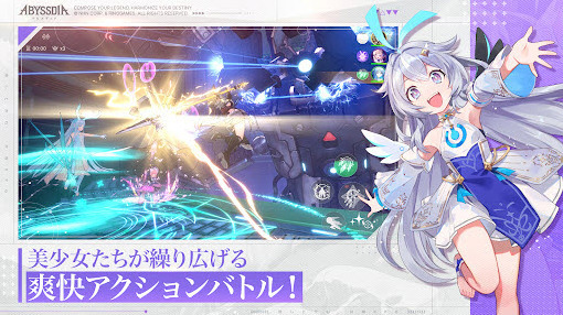 深渊女神版本