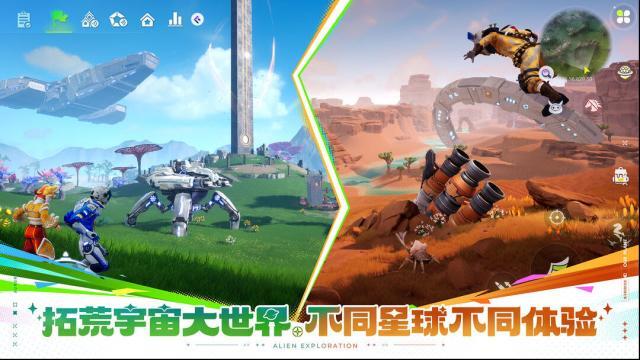 创造吧我们的星球我们的星球
