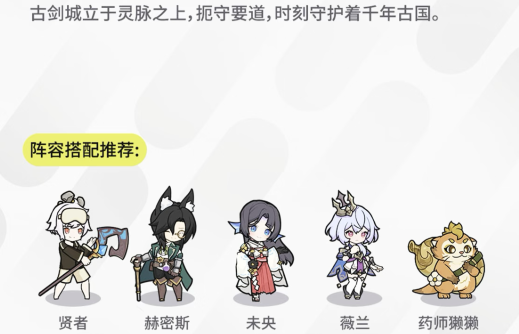 杖剑传说杖剑