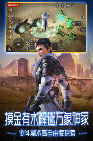 鬼語迷城裝備
