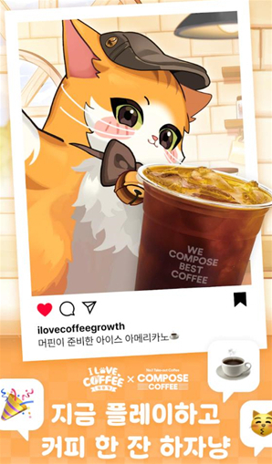我愛咖啡體驗(yàn)