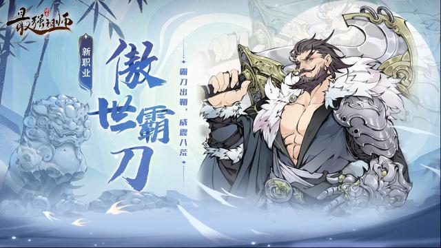 最強(qiáng)祖師屬性