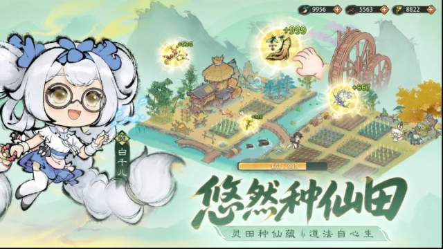 最強(qiáng)祖師屬性