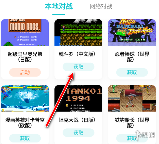 小鸡模拟器我来