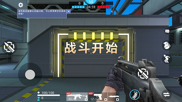 游戲攻略截圖2
