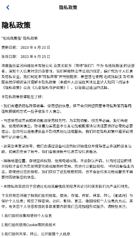 毛線我最強顏色