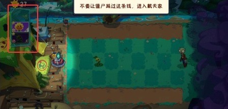 植物大战僵尸3无限钻石版