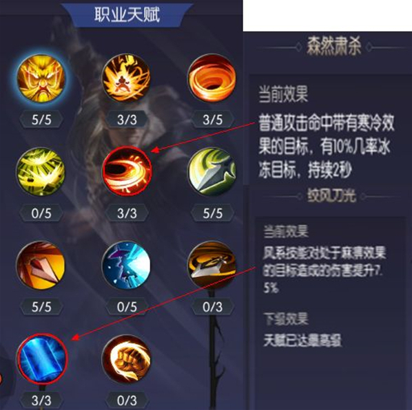 鬼語迷城內(nèi)購破解版搬山技能搭配攻略截圖3