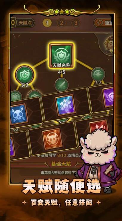 剑与黎明黎明