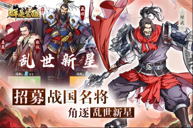 群英觉醒游戏