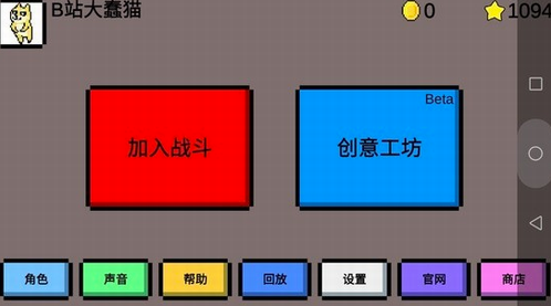 魔導(dǎo)戰(zhàn)爭下載