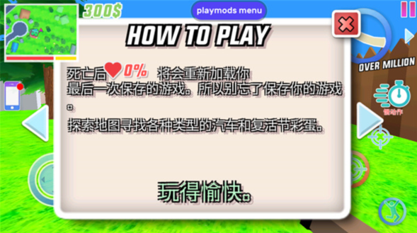 沙雕模擬器圖片8