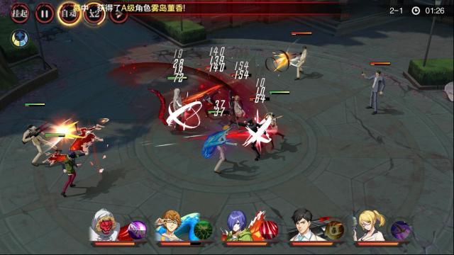 觉醒守卫之战东京战纪守卫