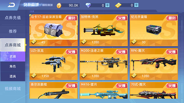 商城直購(gòu)