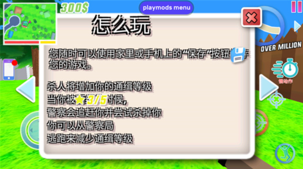 沙雕模擬器圖片7