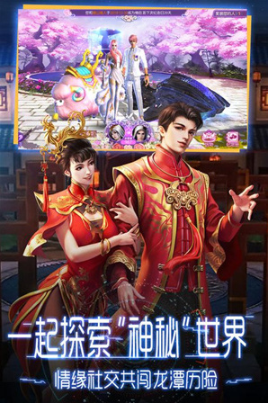鬼語迷城技能