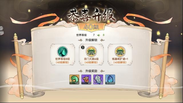 最強(qiáng)祖師祖師