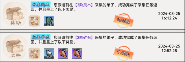 最強(qiáng)祖師寶地