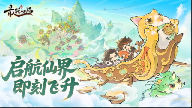 最強(qiáng)祖師祖師