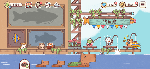 倉鼠旅館客人