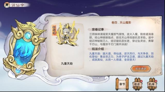 最強(qiáng)祖師仙緣