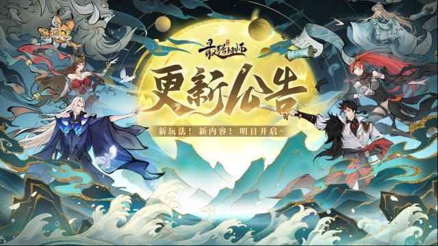 最強(qiáng)祖師祖師