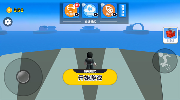 自然災(zāi)難模擬器游戲