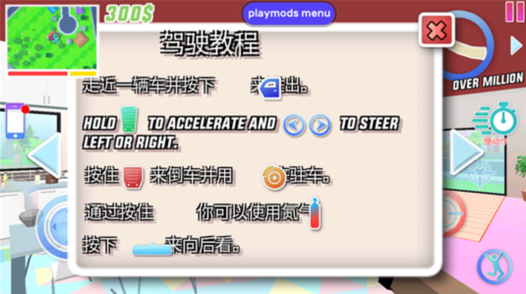 沙雕模擬器圖片5