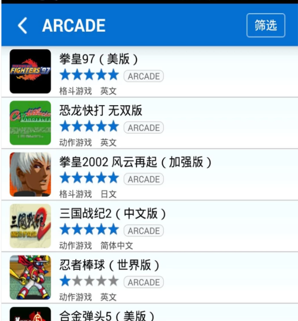 小鸡模拟器经典