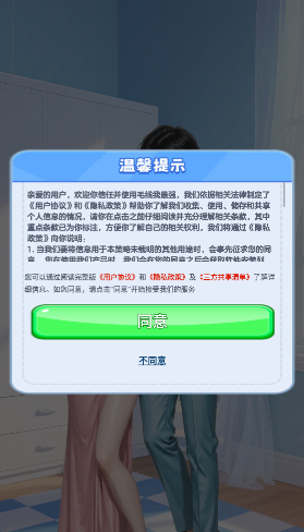毛線我最強獎勵