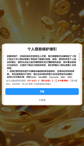 吉人天降天降