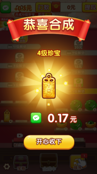聚宝高手高手