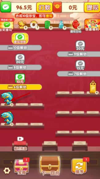 聚宝高手聚宝