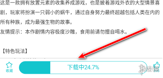 小鸡模拟器就可以
