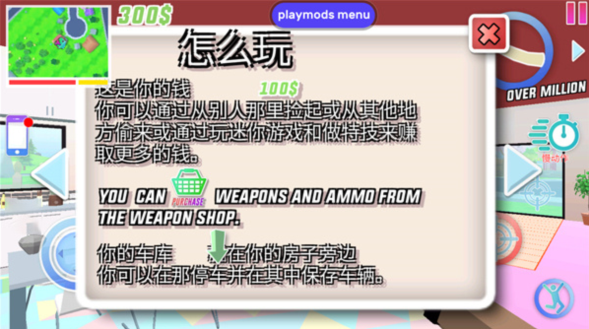 沙雕模擬器圖片6
