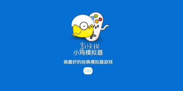 小鸡模拟器点击