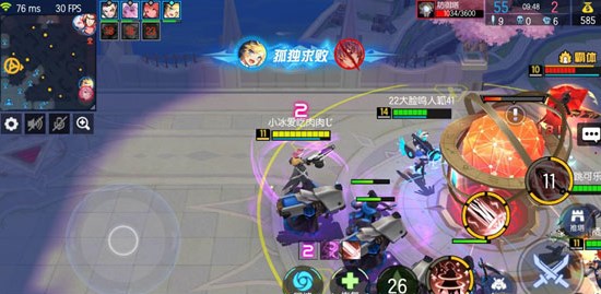 手游攻略截圖8