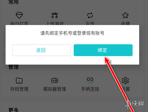 小鸡模拟器如下图